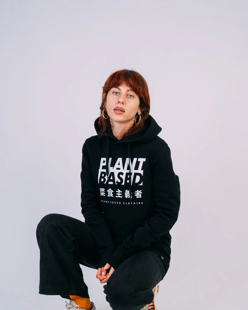 Plant Based Kanji Hoodie - Black - Unisex