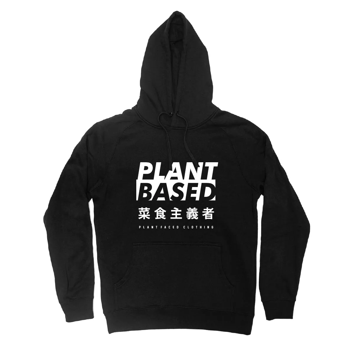 Plant Based Kanji Hoodie - Black - Unisex